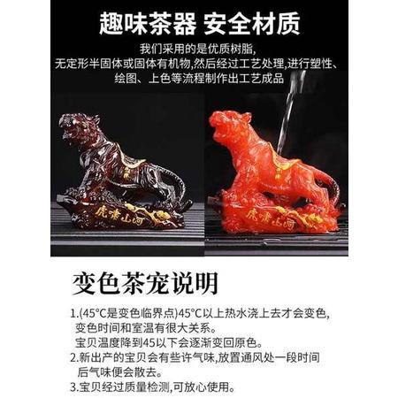 ☕茶寵 茶寵擺件精品虎嘯山河可養變色茶寵招財茶玩生肖虎茶具配件貔貅-細節圖4