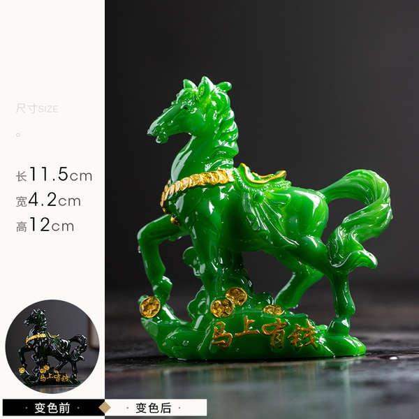 ☕茶寵 馬上有錢變色唐馬綠馬茶寵擺件創意樹脂可養精品茶玩茶具茶道配件-細節圖2