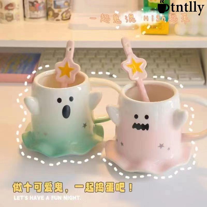 ☕咖啡杯 茶杯 幽靈陶瓷杯ins高顏卡通創意馬克杯情侶杯辦公咖啡杯牛奶杯水杯食品安全最高級別-細節圖2