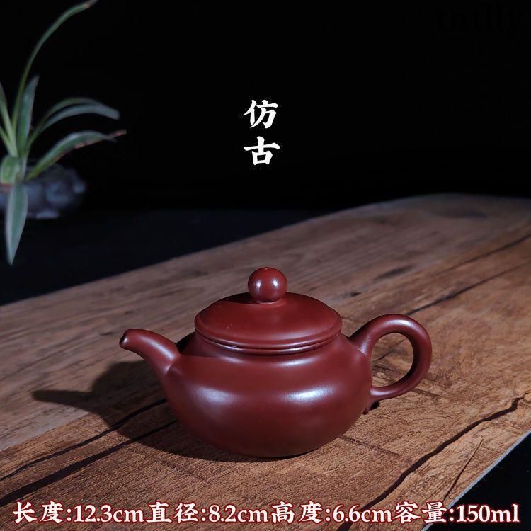 ☕茶具 潮州手拉壺入門級小容量手工壺功夫茶具朱泥斷水思亭壺水準仿古壺-細節圖8