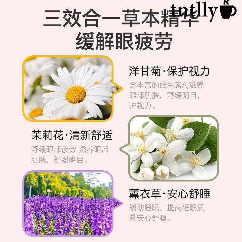 🌙維康蒸汽眼罩熱敷緩解眼疲勞女睡眠助眠去黑眼圈學生黨熬夜護眼貼30片 安眠 助眠眼罩-細節圖3