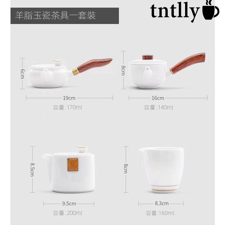 ☕羊脂玉茶壺 陶瓷三才蓋碗 功夫茶具 側把茶壺 汝窯茶壺 簡約家用辦公室茶壺 茶水分離壺 壺-細節圖5