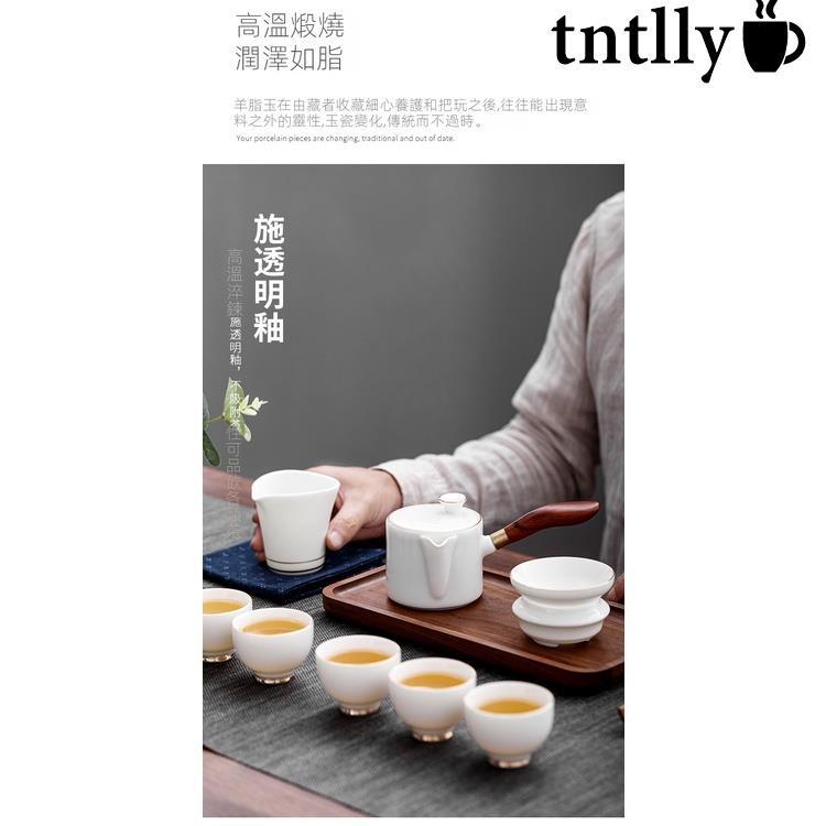 ☕羊脂玉茶壺 陶瓷三才蓋碗 功夫茶具 側把茶壺 汝窯茶壺 簡約家用辦公室茶壺 茶水分離壺 壺-細節圖6