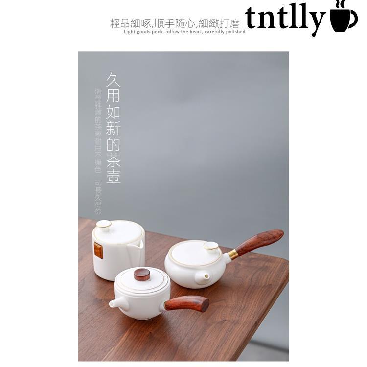 ☕羊脂玉茶壺 陶瓷三才蓋碗 功夫茶具 側把茶壺 汝窯茶壺 簡約家用辦公室茶壺 茶水分離壺 壺-細節圖9