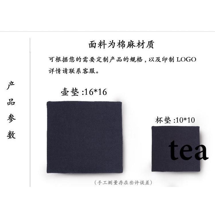 ☕茶具 tea辰言手工棉麻布藝茶杯墊 功夫茶具道配件日式吸水隔熱防滑壺墊-細節圖9