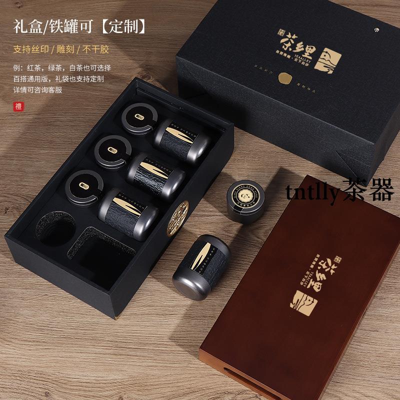 免運 茶罐 禮盒裝 小罐茶包裝盒空禮盒小罐子空罐禮盒大紅袍小種茶葉禮盒裝空盒批發-細節圖3
