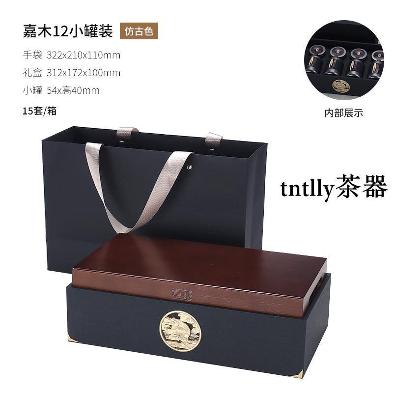 免運 茶罐 禮盒裝 小罐茶包裝盒空禮盒小罐子空罐禮盒大紅袍小種茶葉禮盒裝空盒批發-細節圖6