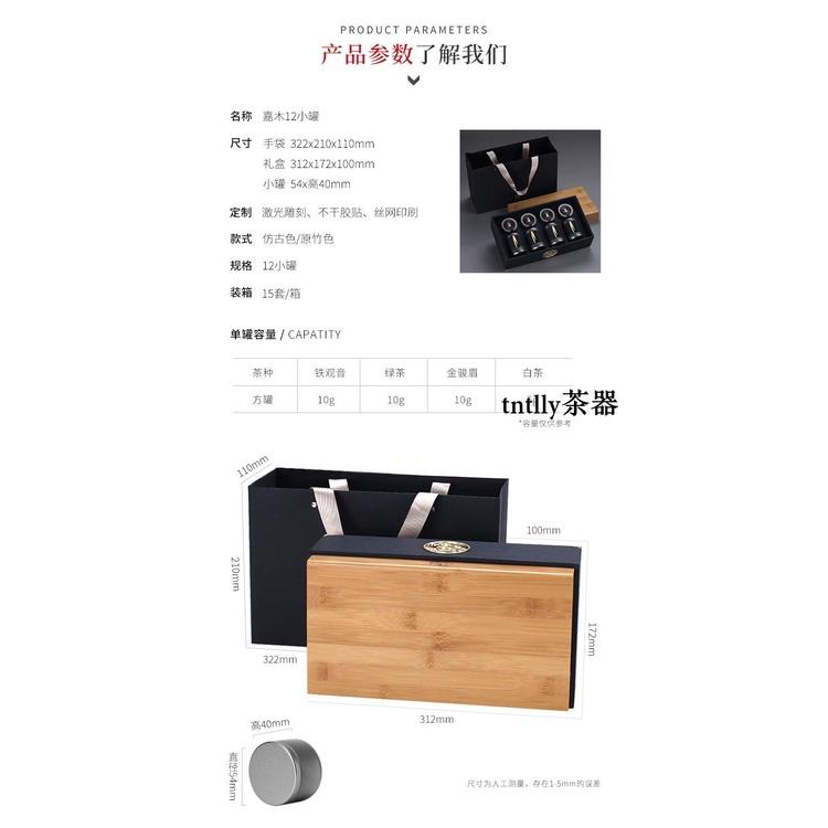 免運 茶罐 禮盒裝 小罐茶包裝盒空禮盒小罐子空罐禮盒大紅袍小種茶葉禮盒裝空盒批發-細節圖9