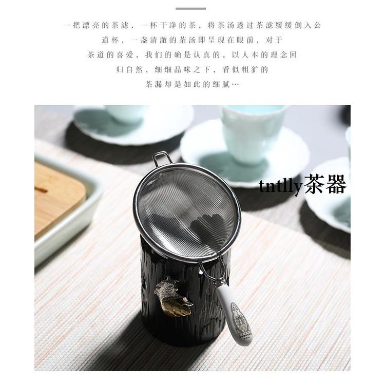 【現貨免運】日式304不銹鋼茶漏 泡茶渣杯濾網 功夫茶具漏茶隔茶過濾配件 德化茶具-細節圖9