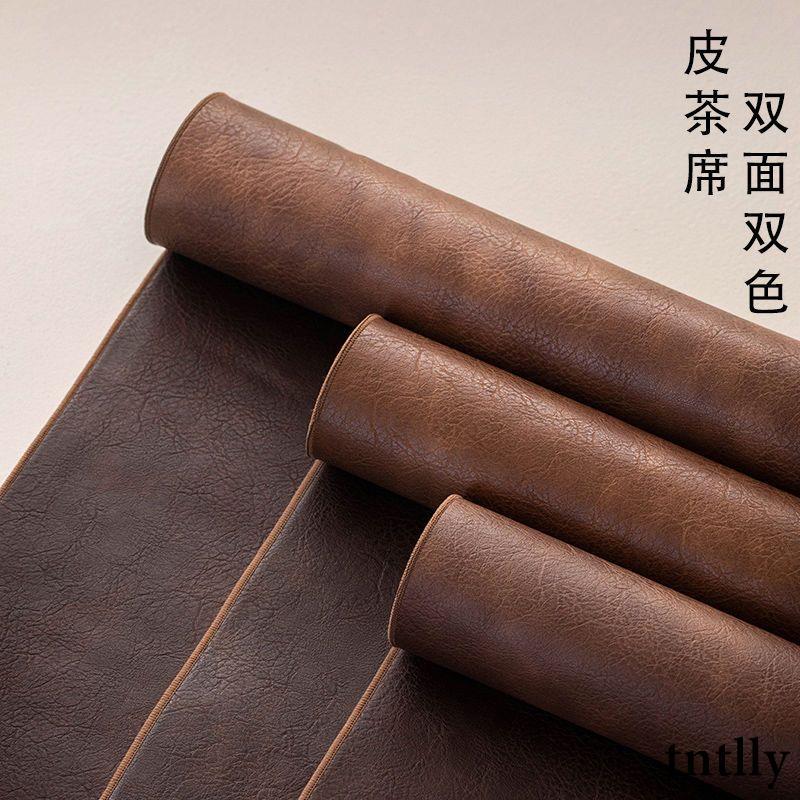 ☕皮革茶席 茶旗 防水高端茶具 桌旗 茶盤墊席 禪意新中式長條桌布茶道干泡墊-細節圖3
