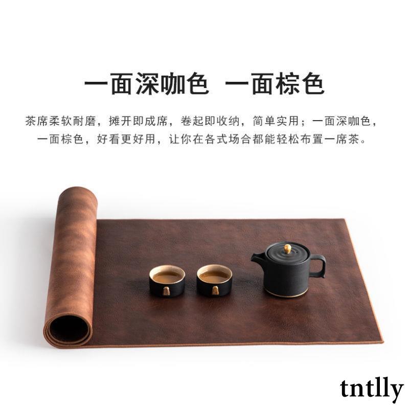 ☕皮革茶席 茶旗 防水高端茶具 桌旗 茶盤墊席 禪意新中式長條桌布茶道干泡墊-細節圖7