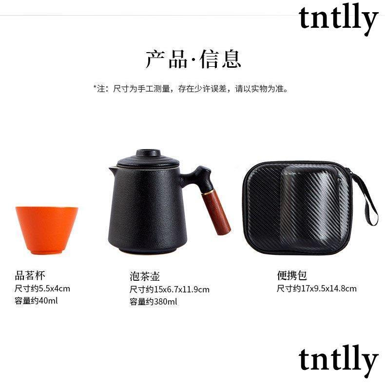 ☕茶壺 陶瓷快客杯一壺四杯便攜式旅行茶具小套裝戶外包簡易隨身茶壺茶杯-細節圖6