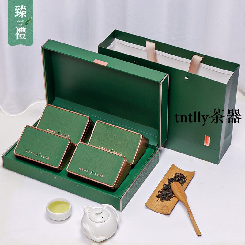 免運 茶罐 禮盒裝 春茶茶葉包裝空禮盒一斤通用信陽毛尖龍井禮盒裝空盒綠茶禮盒批發-細節圖3