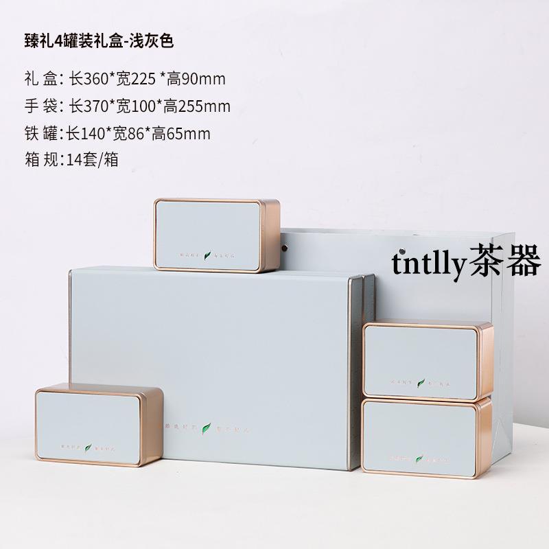 免運 茶罐 禮盒裝 春茶茶葉包裝空禮盒一斤通用信陽毛尖龍井禮盒裝空盒綠茶禮盒批發-細節圖6