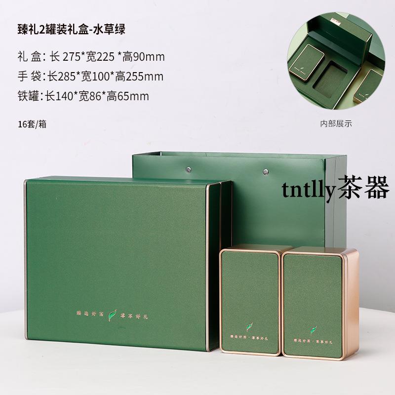免運 茶罐 禮盒裝 春茶茶葉包裝空禮盒一斤通用信陽毛尖龍井禮盒裝空盒綠茶禮盒批發-細節圖8