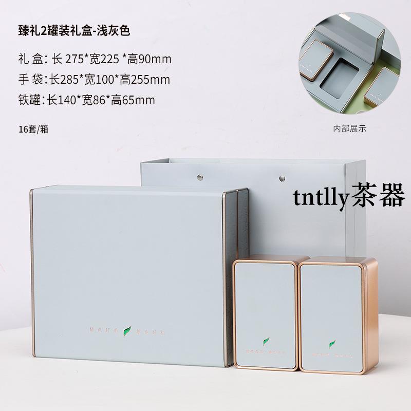 免運 茶罐 禮盒裝 春茶茶葉包裝空禮盒一斤通用信陽毛尖龍井禮盒裝空盒綠茶禮盒批發-細節圖9