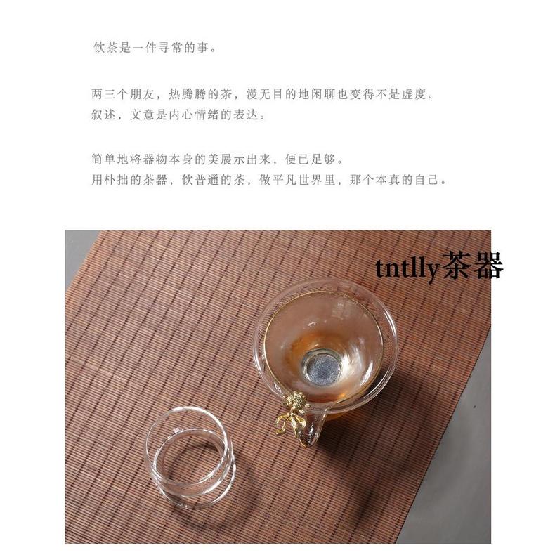 【現貨免運】玻璃茶濾不銹鋼過濾網茶漏茶道配件功夫茶具濾茶器 德化茶具-細節圖9