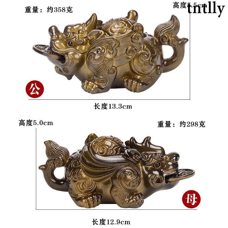 ☕茶具 茶寵擺件精品招財貔貅茶几茶桌茶盤茶臺茶具配件變色寵物金蟾可養-細節圖2