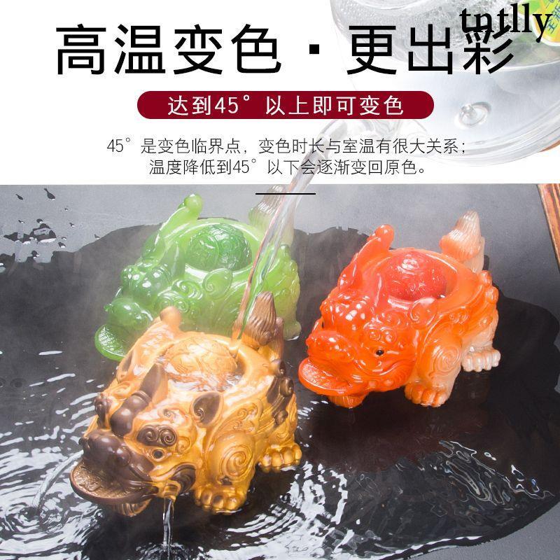 ☕茶具 茶寵擺件精品招財貔貅茶几茶桌茶盤茶臺茶具配件變色寵物金蟾可養-細節圖3