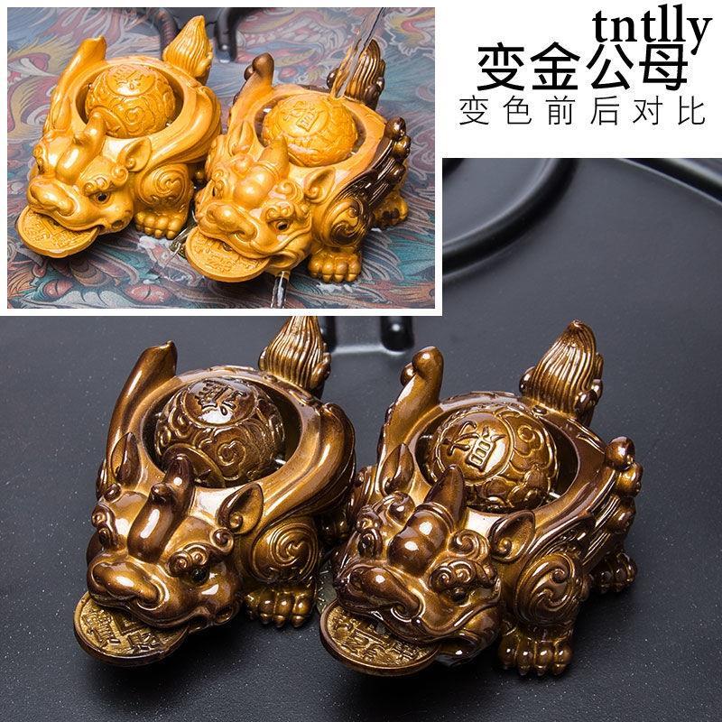 ☕茶具 茶寵擺件精品招財貔貅茶几茶桌茶盤茶臺茶具配件變色寵物金蟾可養-細節圖4