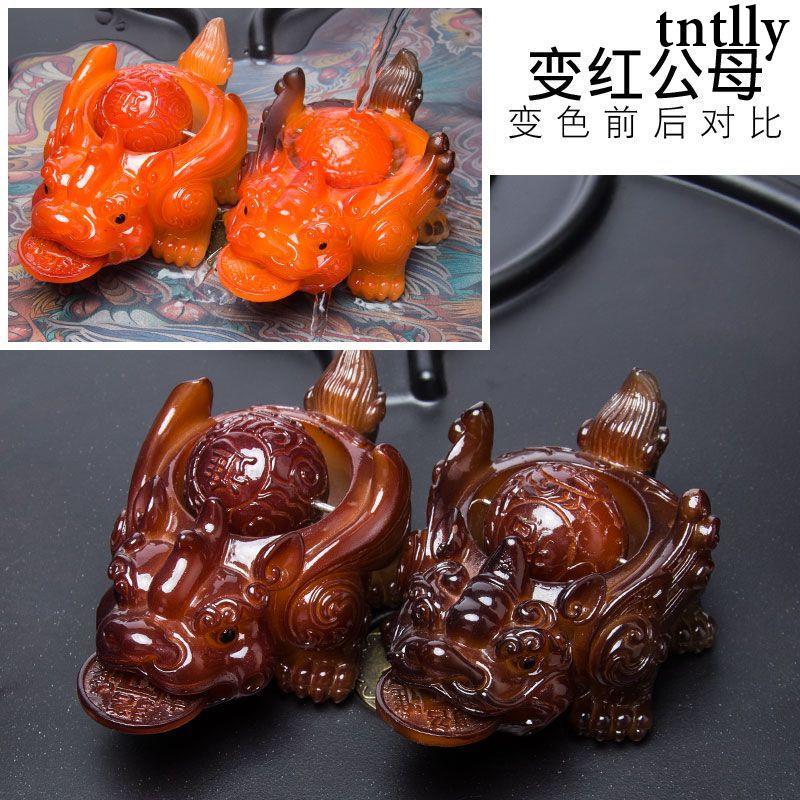 ☕茶具 茶寵擺件精品招財貔貅茶几茶桌茶盤茶臺茶具配件變色寵物金蟾可養-細節圖5