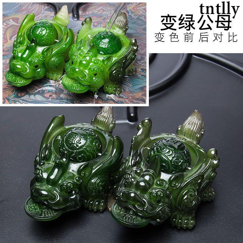 ☕茶具 茶寵擺件精品招財貔貅茶几茶桌茶盤茶臺茶具配件變色寵物金蟾可養-細節圖6
