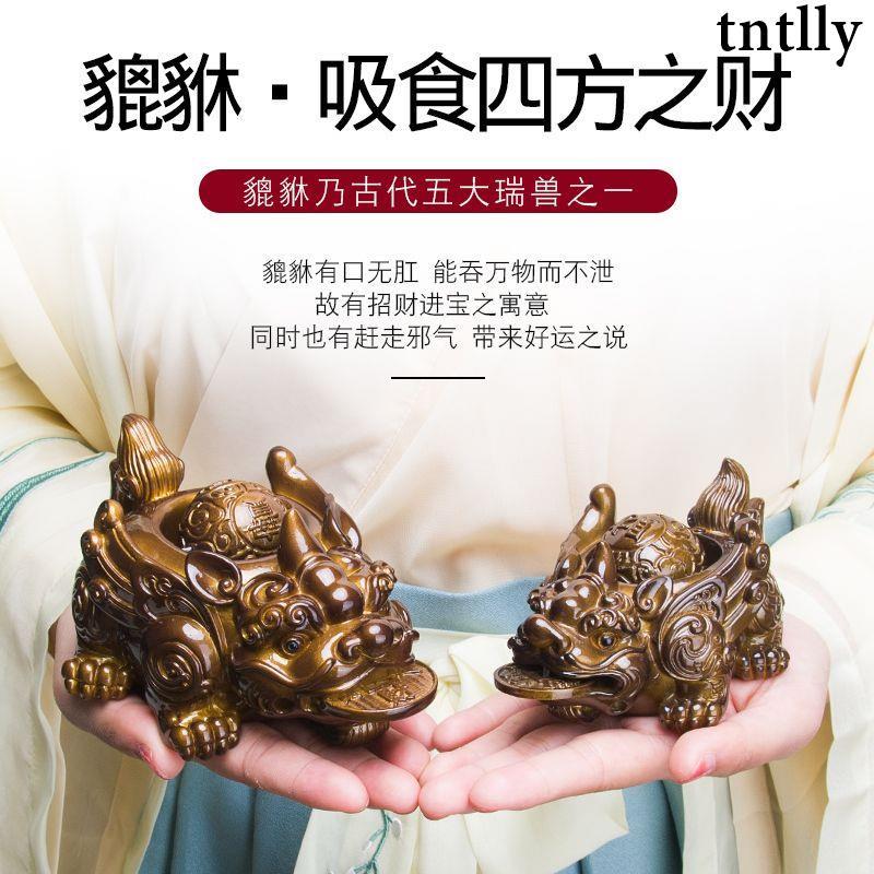 ☕茶具 茶寵擺件精品招財貔貅茶几茶桌茶盤茶臺茶具配件變色寵物金蟾可養-細節圖8