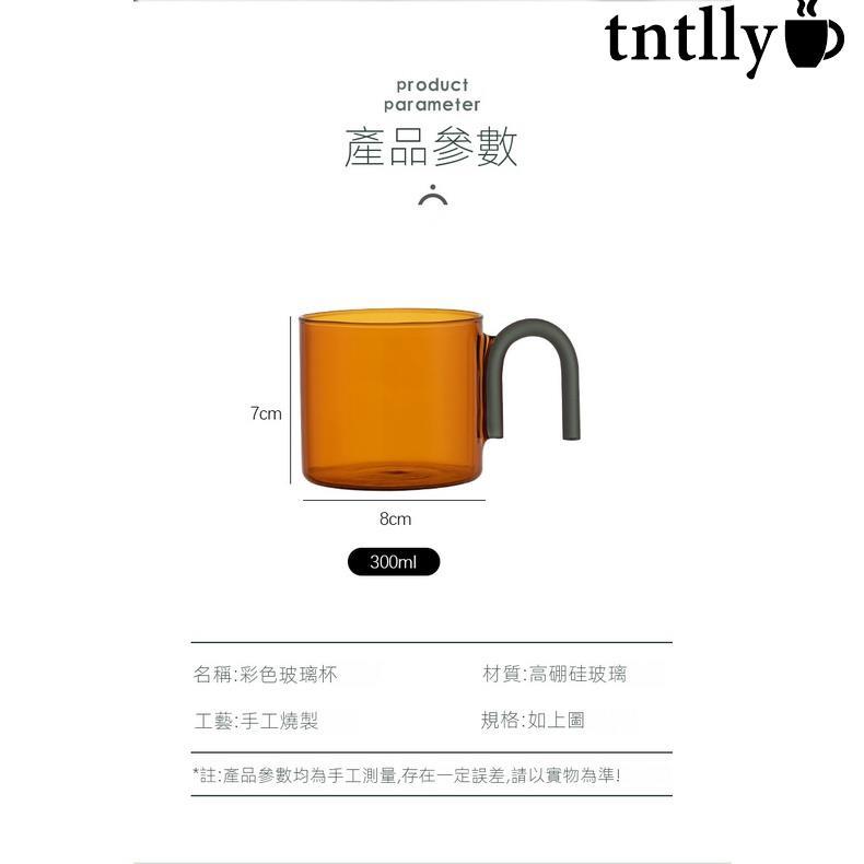 ☕ins創意 倒把耐熱彩色玻璃杯 咖啡杯 炫彩早餐杯 現代馬克杯 拱門水杯子-細節圖4