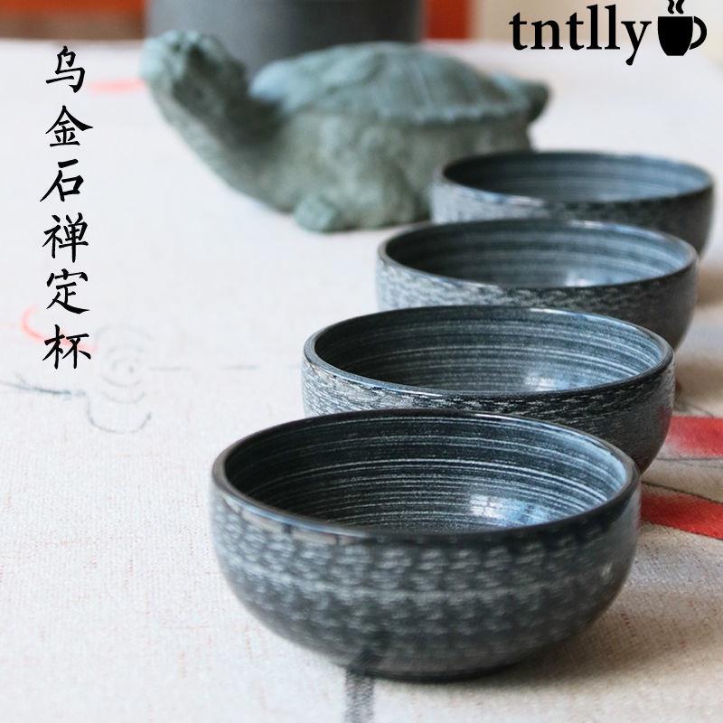 ☕天然烏金石斗笠杯 石頭茶杯 主人杯 家用功夫茶具 石杯子品茗杯 禪定杯 杯 泡茶杯 汝窯茶杯-細節圖2