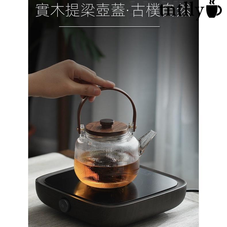 ☕蒸煮兩用可加熱煮茶器 木把提樑泡茶壺 家用高硼硅玻璃壺 茶壺 提樑玻璃壺-細節圖7