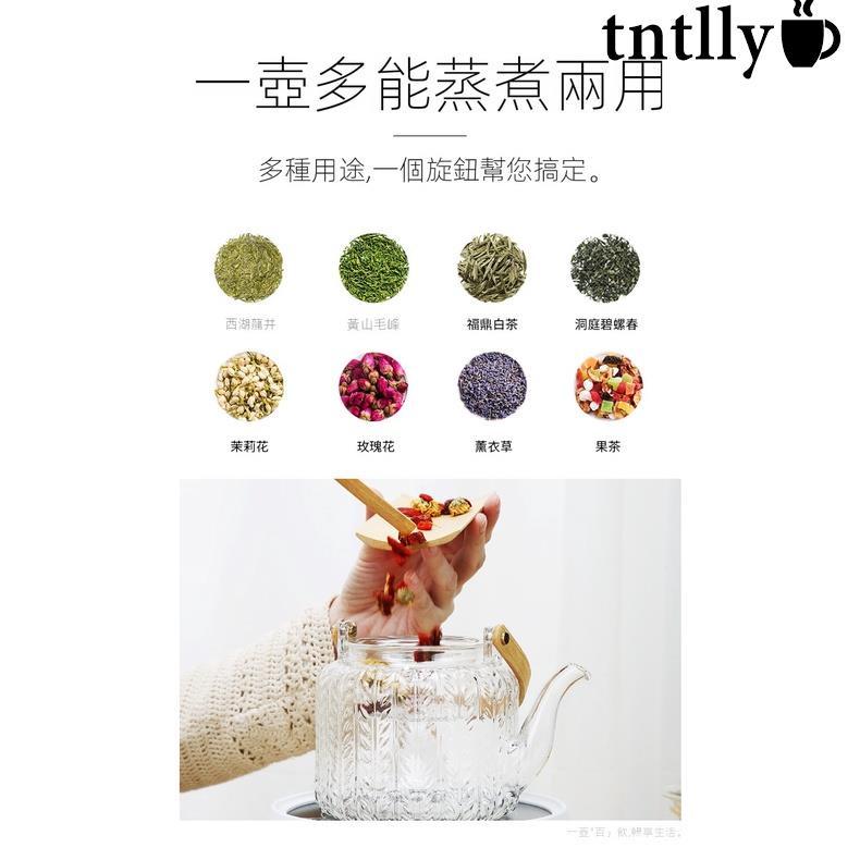 ☕玻璃蒸汽煮茶壺 玻璃泡茶壺 竹製提樑玻璃壺 茶水分離壺 可直燒壺 耐熱玻璃壺 家用大容量壺 壺 家用養-細節圖3