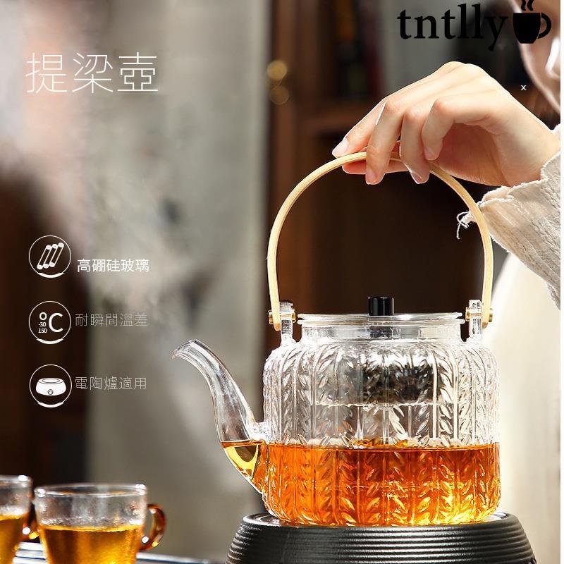 ☕玻璃蒸汽煮茶壺 玻璃泡茶壺 竹製提樑玻璃壺 茶水分離壺 可直燒壺 耐熱玻璃壺 家用大容量壺 壺 家用養-細節圖4