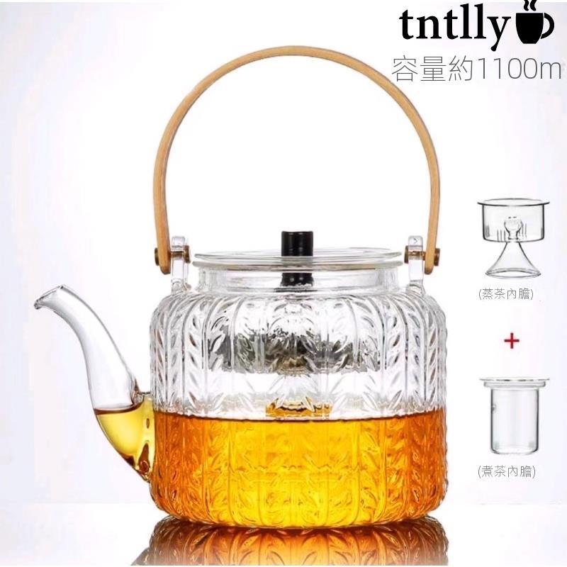 ☕玻璃蒸汽煮茶壺 玻璃泡茶壺 竹製提樑玻璃壺 茶水分離壺 可直燒壺 耐熱玻璃壺 家用大容量壺 壺 家用養-細節圖5