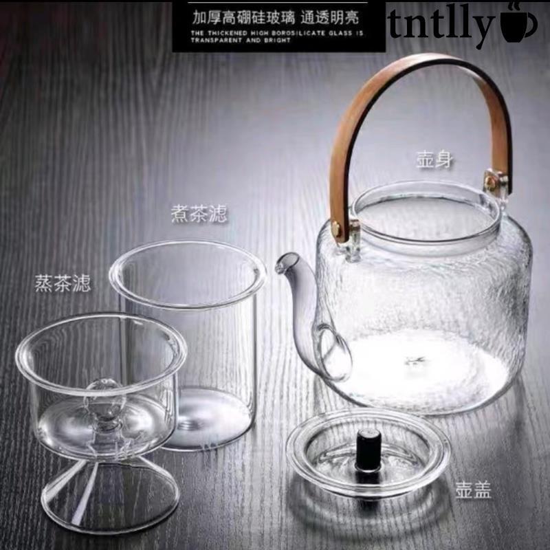 ☕玻璃蒸汽煮茶壺 玻璃泡茶壺 竹製提樑玻璃壺 茶水分離壺 可直燒壺 耐熱玻璃壺 家用大容量壺 壺 家用養-細節圖7