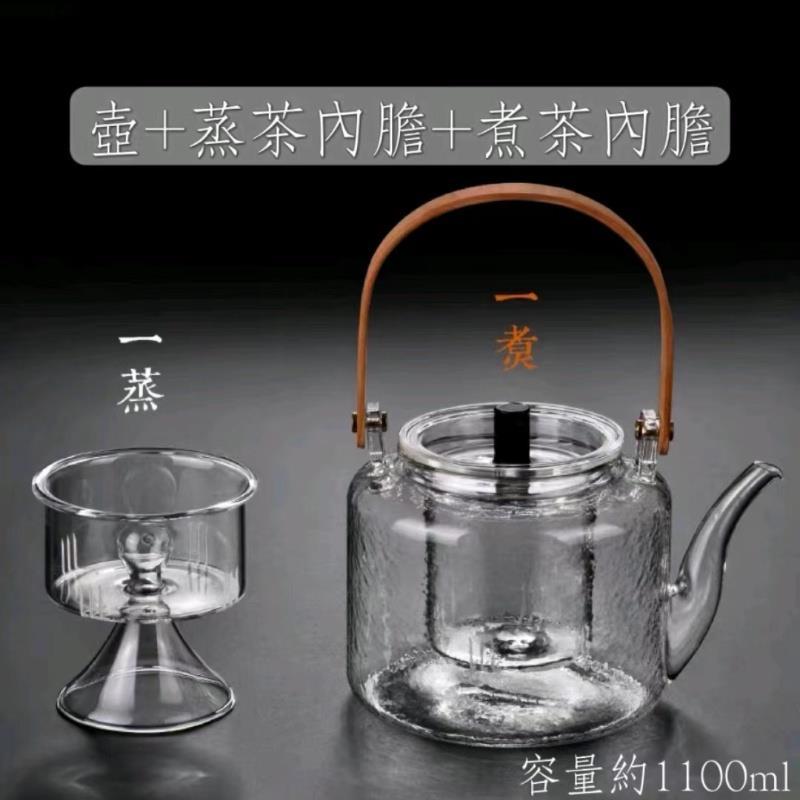 ☕玻璃蒸汽煮茶壺 玻璃泡茶壺 竹製提樑玻璃壺 茶水分離壺 可直燒壺 耐熱玻璃壺 家用大容量壺 壺 家用養-細節圖8