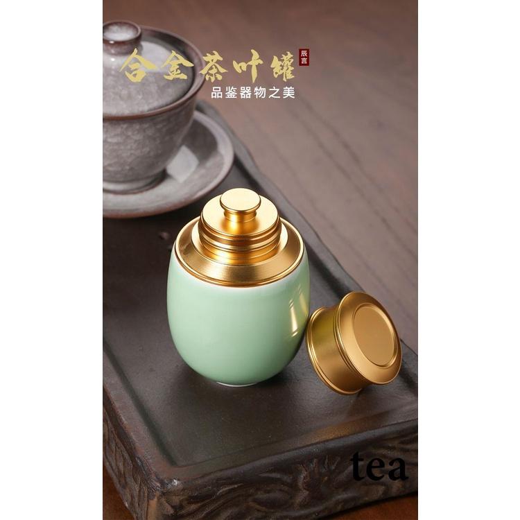 ☕茶具 tea青瓷密封茶葉罐金屬蓋日式陶瓷便攜小號茶罐便攜哥窯存茶罐茶葉盒-細節圖7