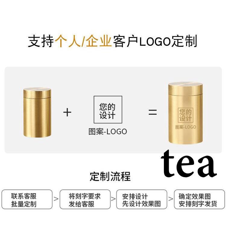 ☕茶具 tea青瓷密封茶葉罐金屬蓋日式陶瓷便攜小號茶罐便攜哥窯存茶罐茶葉盒-細節圖8
