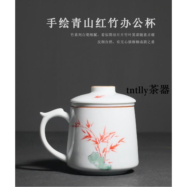 【現貨免運】德化白瓷手繪竹子馬克杯喝水大茶杯帶蓋過濾茶水分離水杯 德化茶具-細節圖8