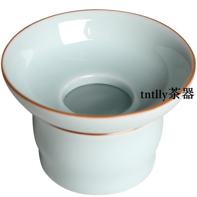 【現貨免運】影青瓷茶漏 陶瓷過濾器 茶道配件 德化茶具-細節圖3