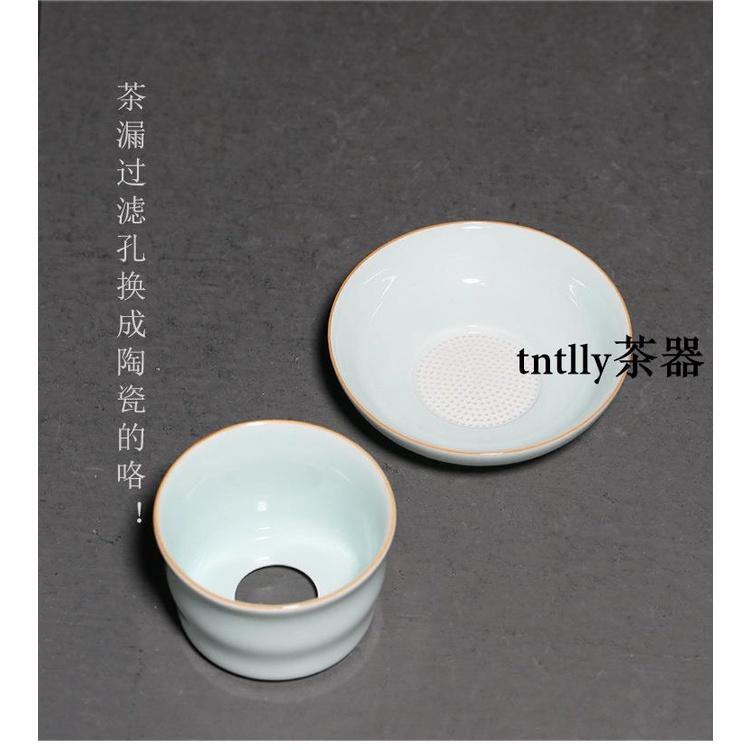 【現貨免運】影青瓷茶漏 陶瓷過濾器 茶道配件 德化茶具-細節圖7