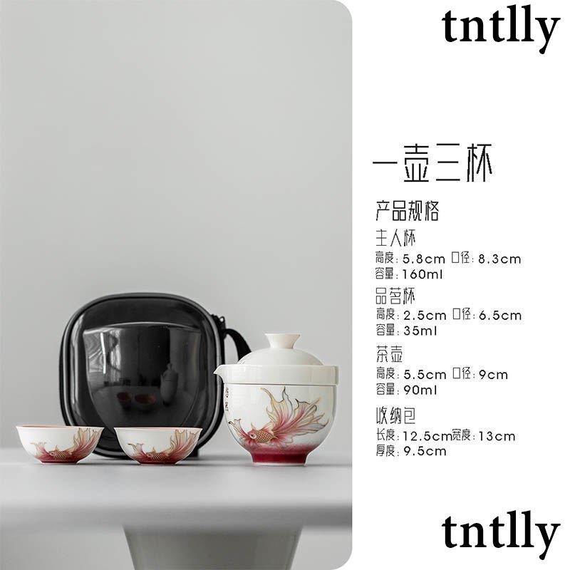 ☕茶壺 旅行茶具套裝快客杯一壺三杯收納包隨身便捷式戶外單人陶瓷泡茶杯-細節圖4