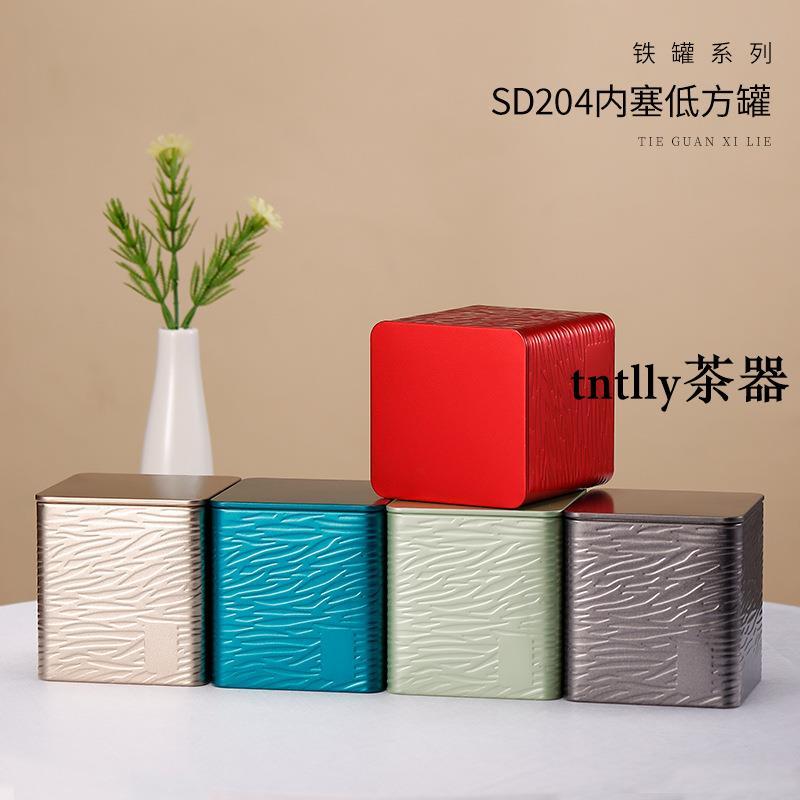 免運 茶罐 禮盒裝 二兩茶葉罐便攜方形馬口鐵罐小茶罐旅行茶葉盒收納鐵盒小方罐空罐-細節圖2