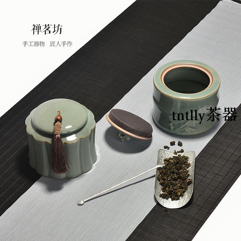 【現貨免運】禪茗坊 陶瓷哥窯罐 密封罐 茶盒 紅茶醒茶罐 德化茶具-細節圖5