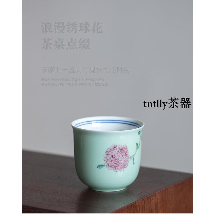 【現貨免運】青瓷手繪繡球花主人杯功夫茶具喝茶主人杯陶瓷小清新茶杯 德化茶具-細節圖7