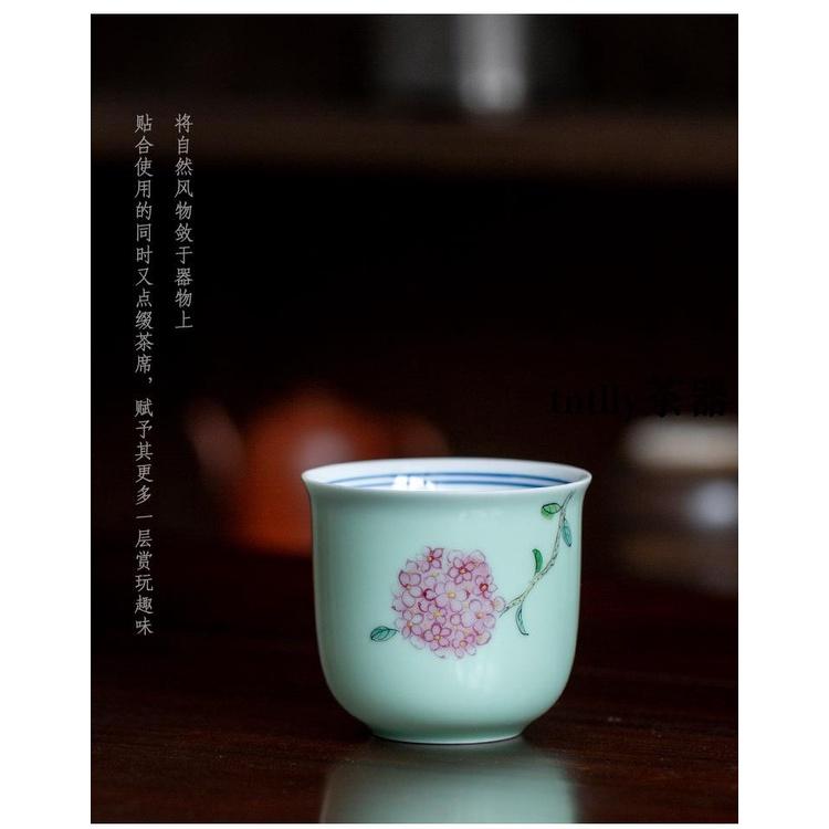 【現貨免運】青瓷手繪繡球花主人杯功夫茶具喝茶主人杯陶瓷小清新茶杯 德化茶具-細節圖9