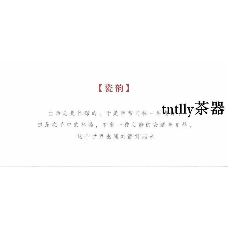 【現貨免運】青瓷手繪桃子大號主人杯小清新功夫茶具家用茶杯簡約 德化茶具-細節圖8