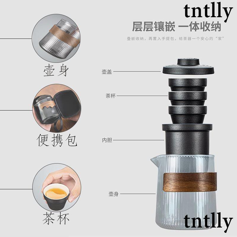 ☕茶壺 便攜式旅行茶具套裝戶外露營包功夫泡茶壺茶杯快客杯一壺四杯-細節圖2