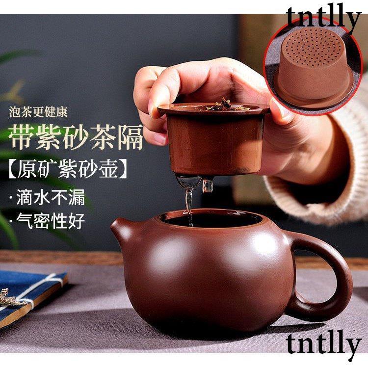 ☕茶壺 帶茶漏過濾內膽宜興紫砂壺 泡茶壺 仿古西施功夫茶具套裝家用純手工-細節圖8