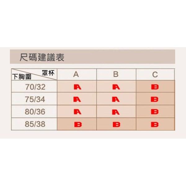 3cm加厚肩帶手掌隱形內衣 NUBRA亞當之手前扣胸貼 3cm加厚隱形乳貼 拉拉女神無肩帶內衣 小胸專用隱形乳貼-細節圖2