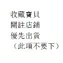 ⚡️現貨秒發⚡️亞克力化妝品收納盒 高級感 香水收納 置物架 香水櫃 保養品收納 護膚品收納櫃 化妝品收納櫃 收納櫃透明-規格圖9